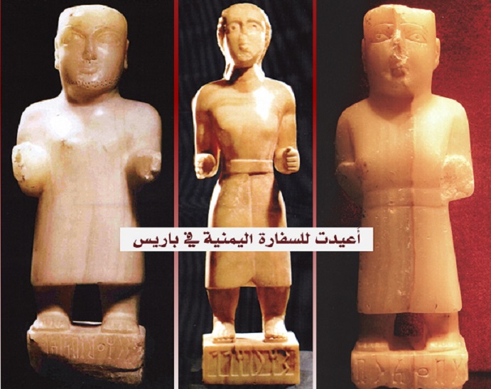 بينها تمثال ملك قتبان.. اليمن يستعيد 16 تمثالاً أثرياً تم ضبطها قبل 5 سنوات في فرنسا
