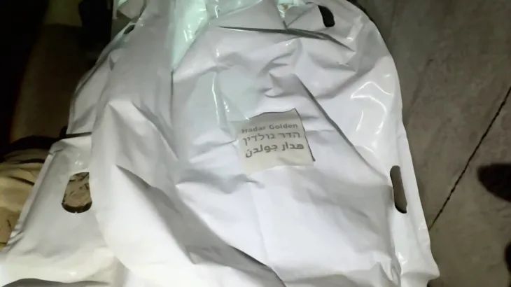 "القسام" تنتشل جثة الضابط الإسرائيلي هدار غولدن في رفح بعد 11 عاماً من مقتله