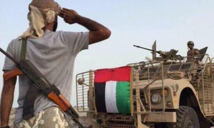 الإمارات تتجاهل مهلة مجلس الرئاسة بالانسحاب من اليمن وتعتبر بيان السعودية "مغالطات"