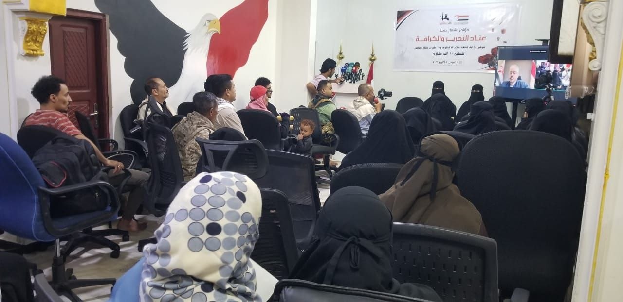 تعز.. دائرة المرأة بمجلس المقاومة الشعبية تُطلق حملة لتسليح 10 آلاف مقاوم دعماً لمعركة التحرير