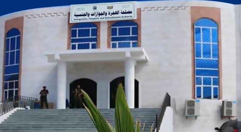 مصلحة الهجرة والجوازات تعلن وصول 350 ألف دفتر جواز وتؤكد إنهاء أزمة النقص