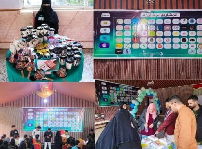 مهرجان تعز الريادي.. مساحة شبابية لإبراز المشاريع الناشئة وتسويقها