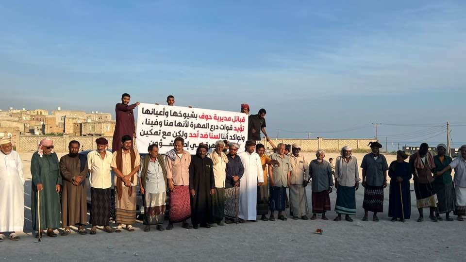 قبائل المهرة تجدد تأكيد موقفها الرافض لتواجد قوات المجلس الانتقالي في المحافظة 