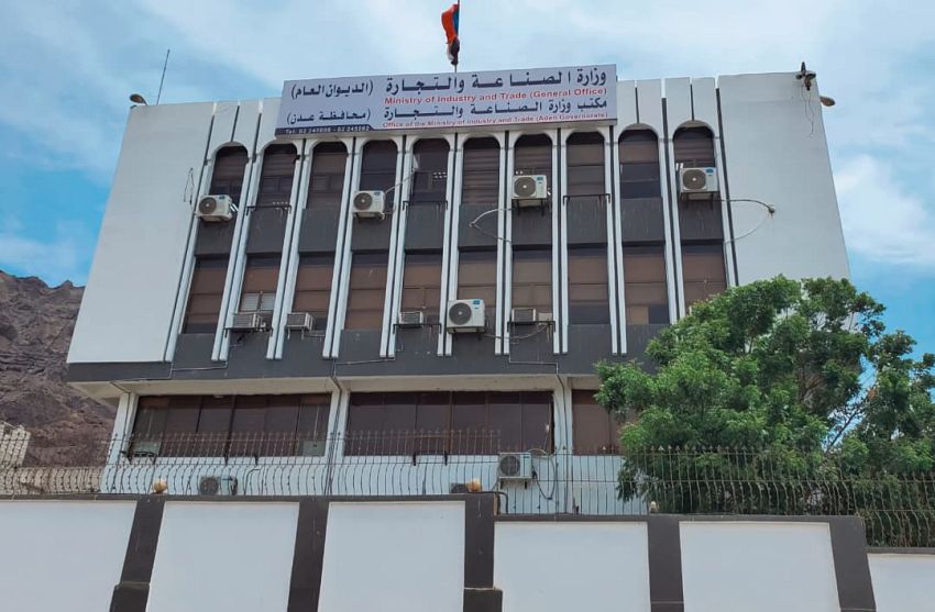 وزارة الصناعة والتجارة تشطب العلامات والوكالات التجارية غير المحدثة 