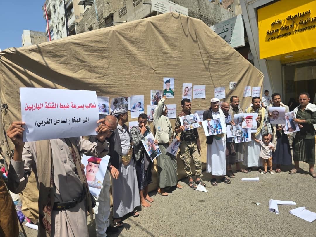 تعز.. أسر ضحايا اغتيالات وجرائم قتل يطالبون بالقبض على قتلة فارين إلى المخا