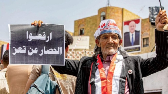 اليمن.. حملة إلكترونية للتنديد بالحصار الذي تفرضه مليشيا الحوثي على مدينة تعز