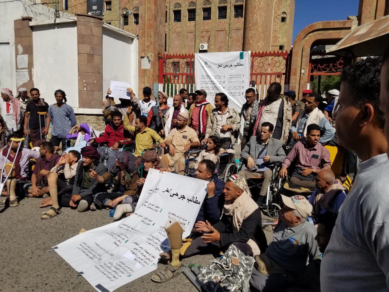 هددوا بالتصعيد.. جرحى الجيش في تعز يعلنون اعتصاماً مفتوحاً أمام مبنى السلطة المحلية (بيان)
