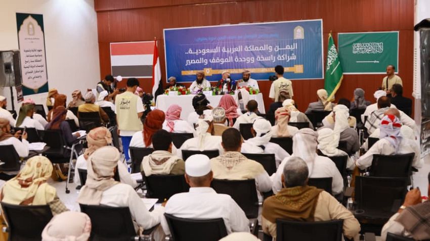 خلال الندوة الفكرية بمأرب