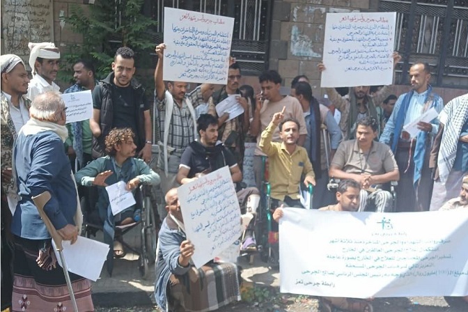 تعز.. جرحى الجيش يحتجون للمطالبة بحقوقهم وتنديداً بالتجاهل الحكومي