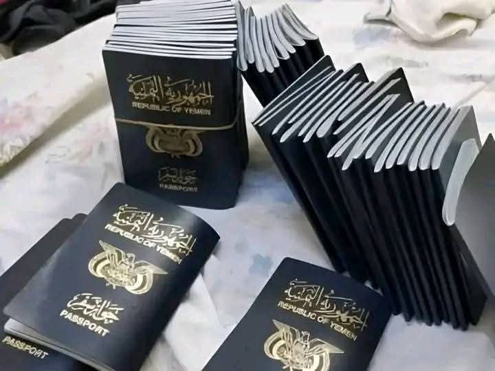 جوازات تعز تعلن استكمال طباعة معاملات 2025 وإنهاء التراكمات