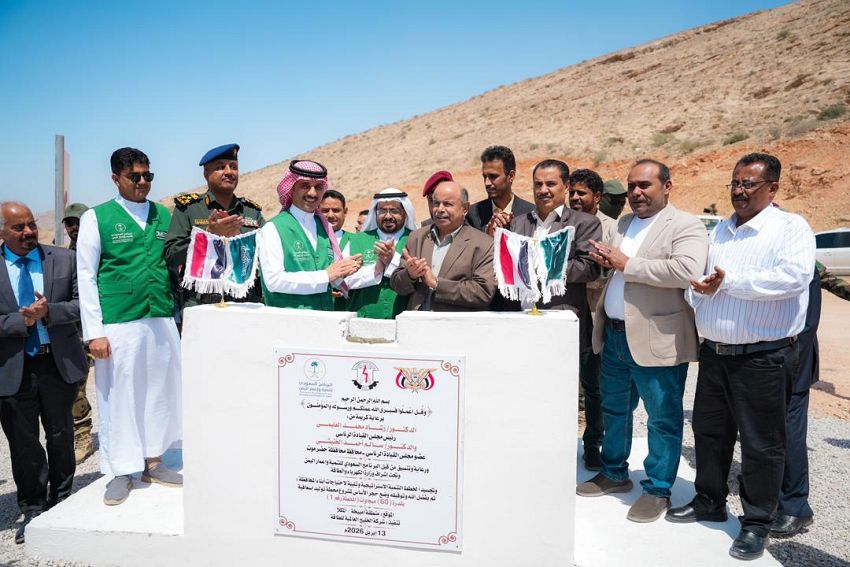 حضرموت.. وضع حجر الأساس لمشروع محطات توليد الكهرباء الإسعافية بدعم سعودي