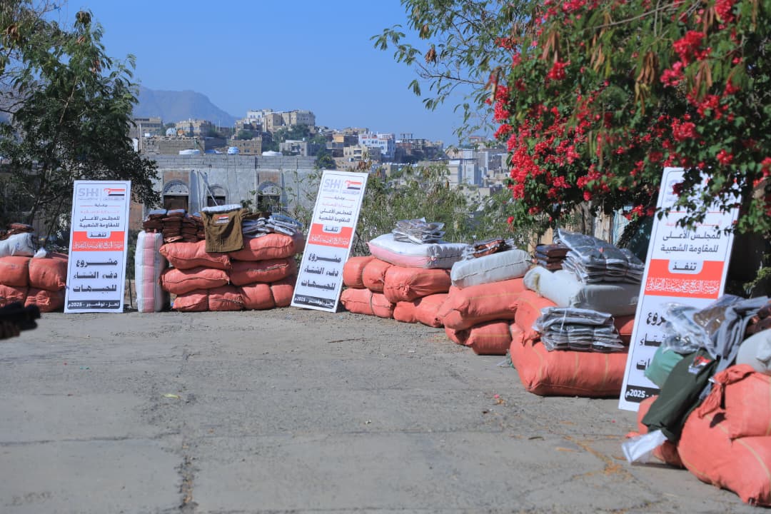 مؤسسة الشيخ المخلافي تدشّن مشروع "دفء الشتاء للجبهات" في تعز