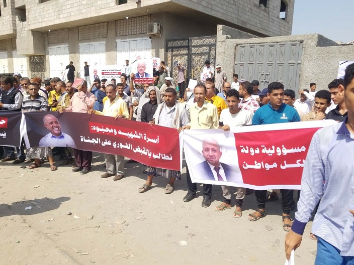 عدن.. وقفة احتجاجية تنديداً باغتيال الدكتور الشاعر وللمطالبة بالقبض على الجُناة ومحاسبتهم