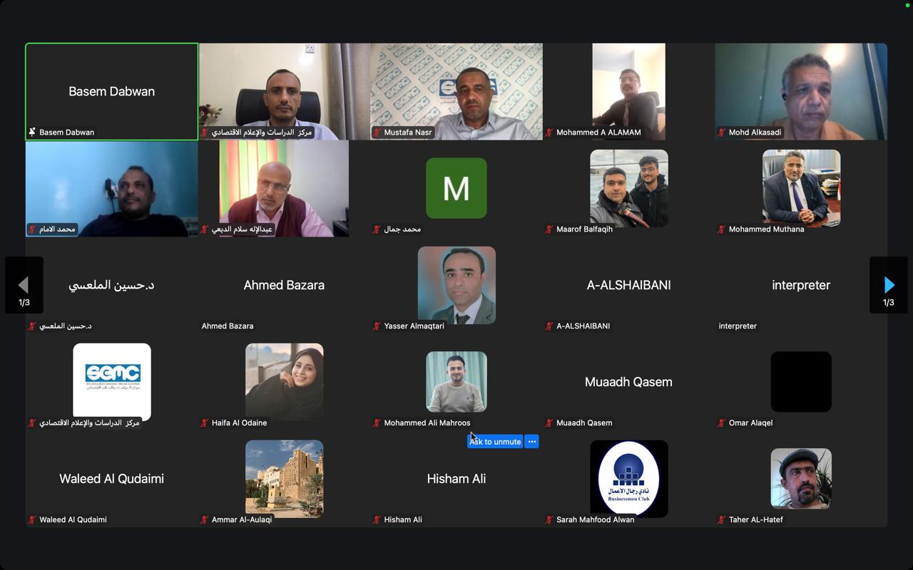  الإعلام الاقتصادي يدشن ورشة تدريبية حول التوسع الرقمي للمؤسسات الإعلامية المستقلة