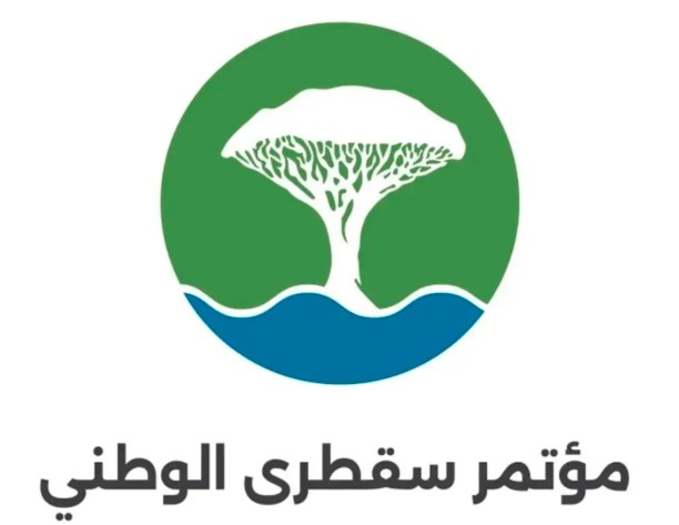 مؤتمر سقطرى الوطني يدعو إلى توسيع اللجنة التحضيرية لمجلس التنسيق لضمان تمثيل عادل