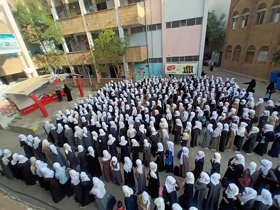 مأرب.. مكتب التربية يقر تخفيض الرسوم الدراسية بالمدارس الأهلية والخاصة 30%