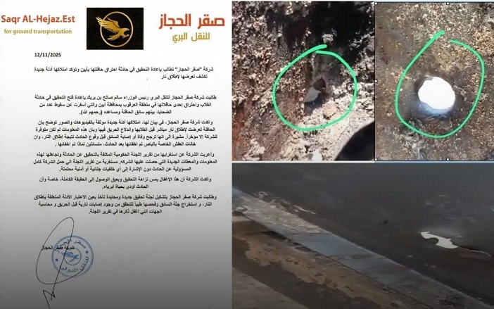 شركة "صقر الحجاز" تدّعي تعرض حافلتها لإطلاق نار قبل احتراقها في أبين وتطالب بإعادة التحقيق