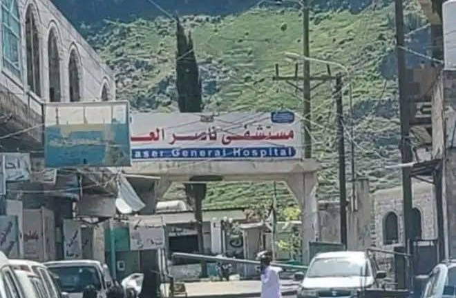 إب.. مليشيا الحوثي تشرع في إغلاق عيادات وأقسام داخل مستشفى حكومي رغم احتياج الأهالي