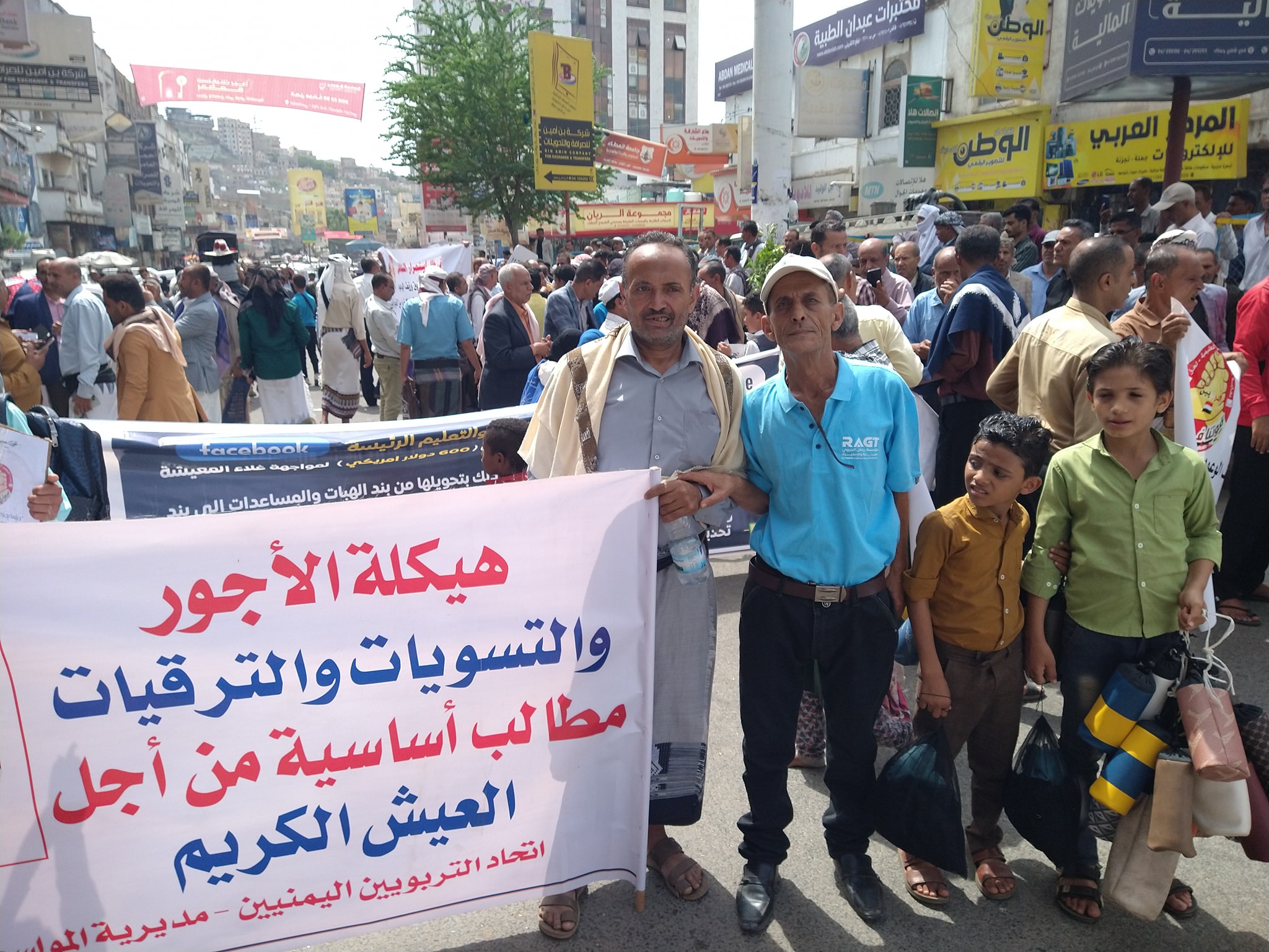 تعز.. احتجاجات للتربويين تزامنًا مع قرب انطلاق العام الدراسي الجديد