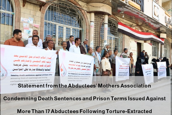 اليمن.. رابطة حقوقية تدين أحكام الإعدام الحوثية بحق 17 مختطفاً وتدعو إلى تدخل دولي لإنقاذهم
