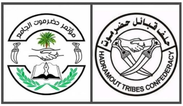 حلف القبائل ومؤتمر حضرموت الجامع يجددان تمسكهما بمشروع الحكم الذاتي للمحافظة