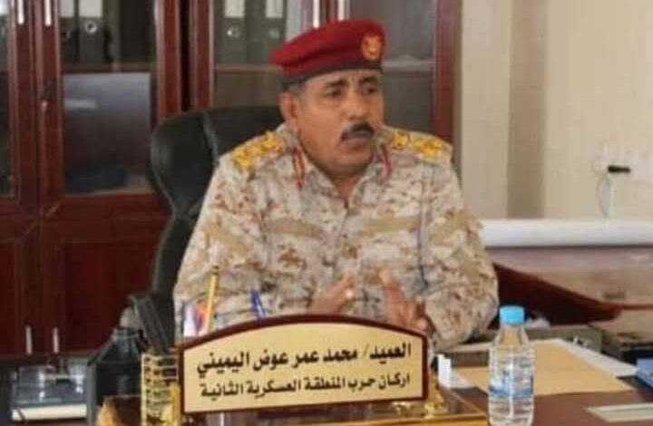 مصير غامض لرئيس أركان المنطقة العسكرية الثانية بعد نقله من المكلا إلى السعودية