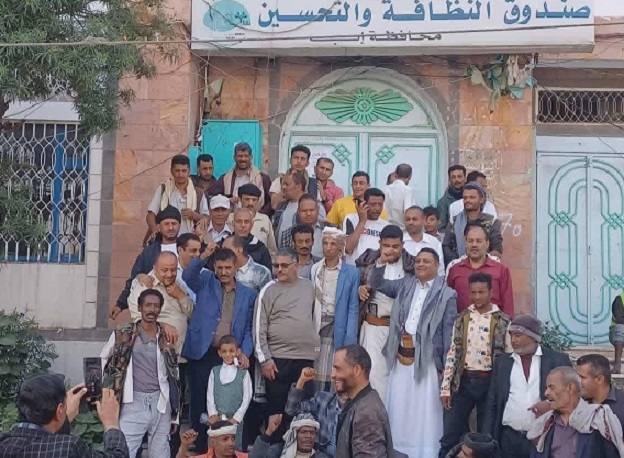 موظفو صندوق النظافة في إب يحتجون ضد قيادي حوثي
