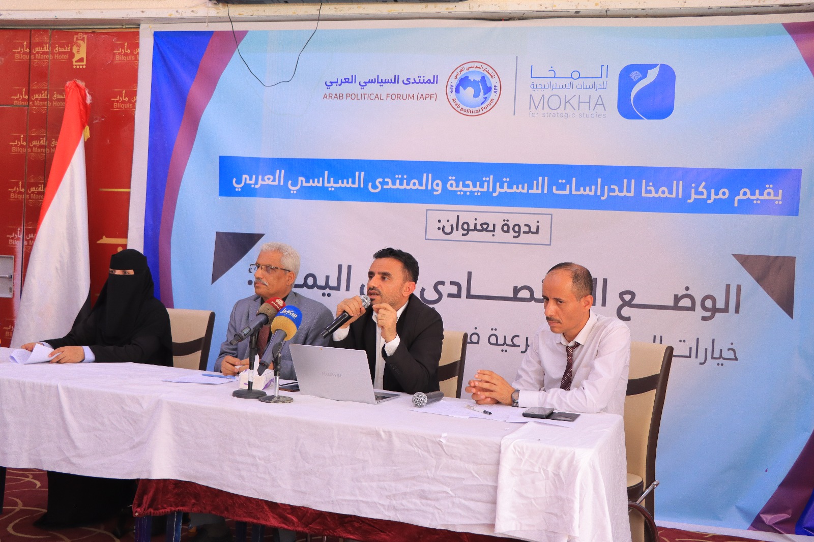 مأرب.. ندوة اقتصادية موسّعة تناقش خيارات الحكومة لمواجهة التحديات