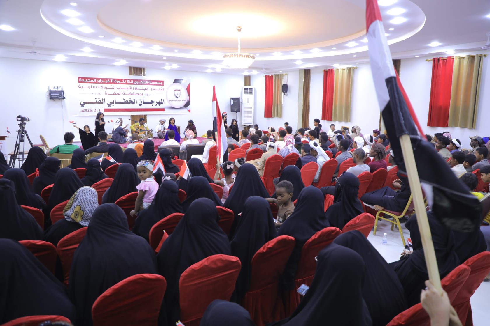 المهرة.. مجلس شباب الثورة يحيي الذكرى الـ15 لثورة 11 فبراير بحفل فني وخطابي