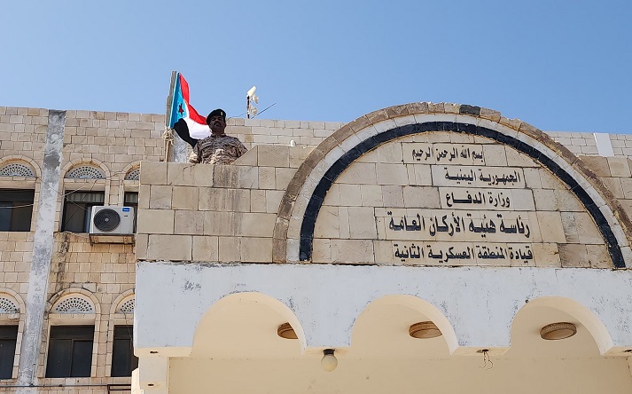 المنطقة العسكرية الثانية ترفع علم الانفصال وتتحدث عن بيان مرتقب لإعلان الحكم الذاتي