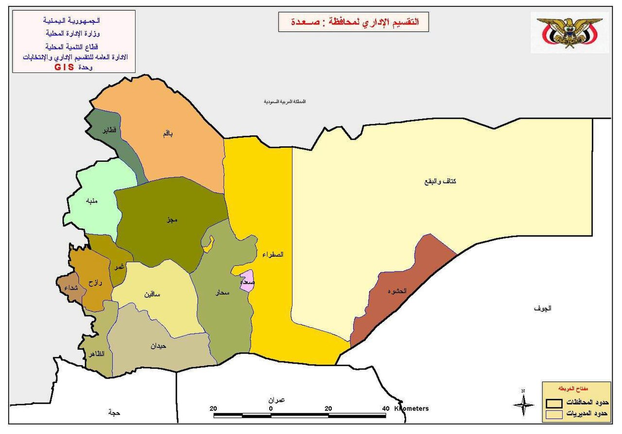 صعدة..توتر بين عناصر حوثية من قبائل سحار وقبائل مجاورة