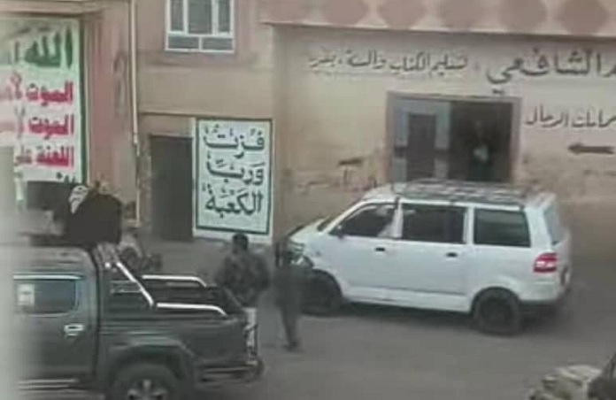 مليشيا الحوثي تستولي على مركز للعلوم الشرعية في ريف إب وتطرد الطلاب والمعلمين وأسرهم