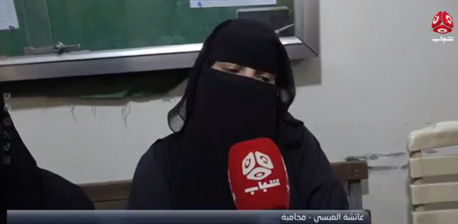 محامون في تعز يشكون تردي أوضاع المجمع القضائي ونقص قاعات المحاكم