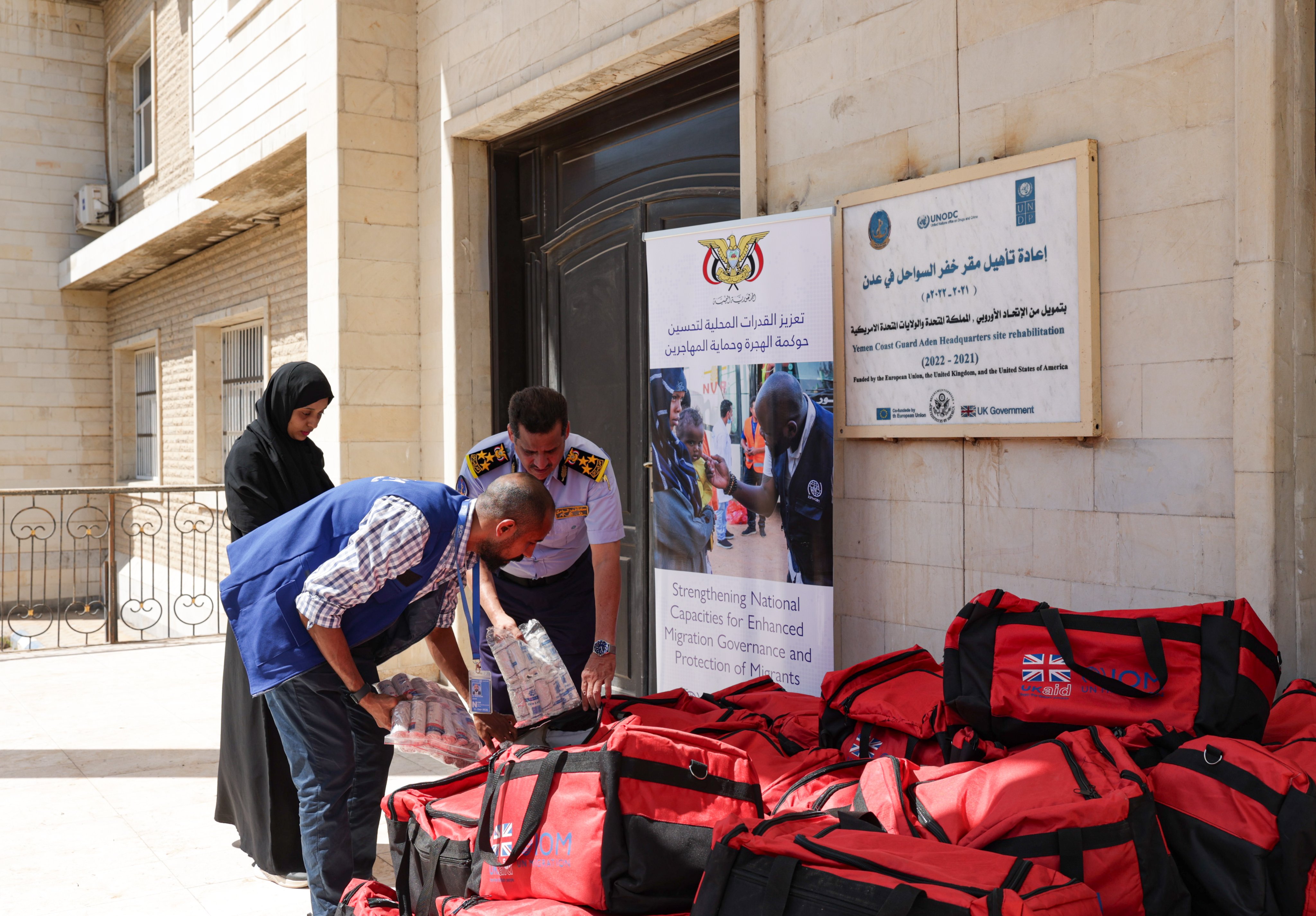 الهجرة الدولية تقدم حقائب إسعافات أولية لقوات خفر السواحل اليمنية