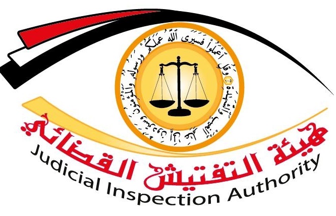 مكتب حقوق الإنسان بأمانة العاصمة يدين المساعي الحوثية لتعيين عناصر غير مؤهلة في القضاء