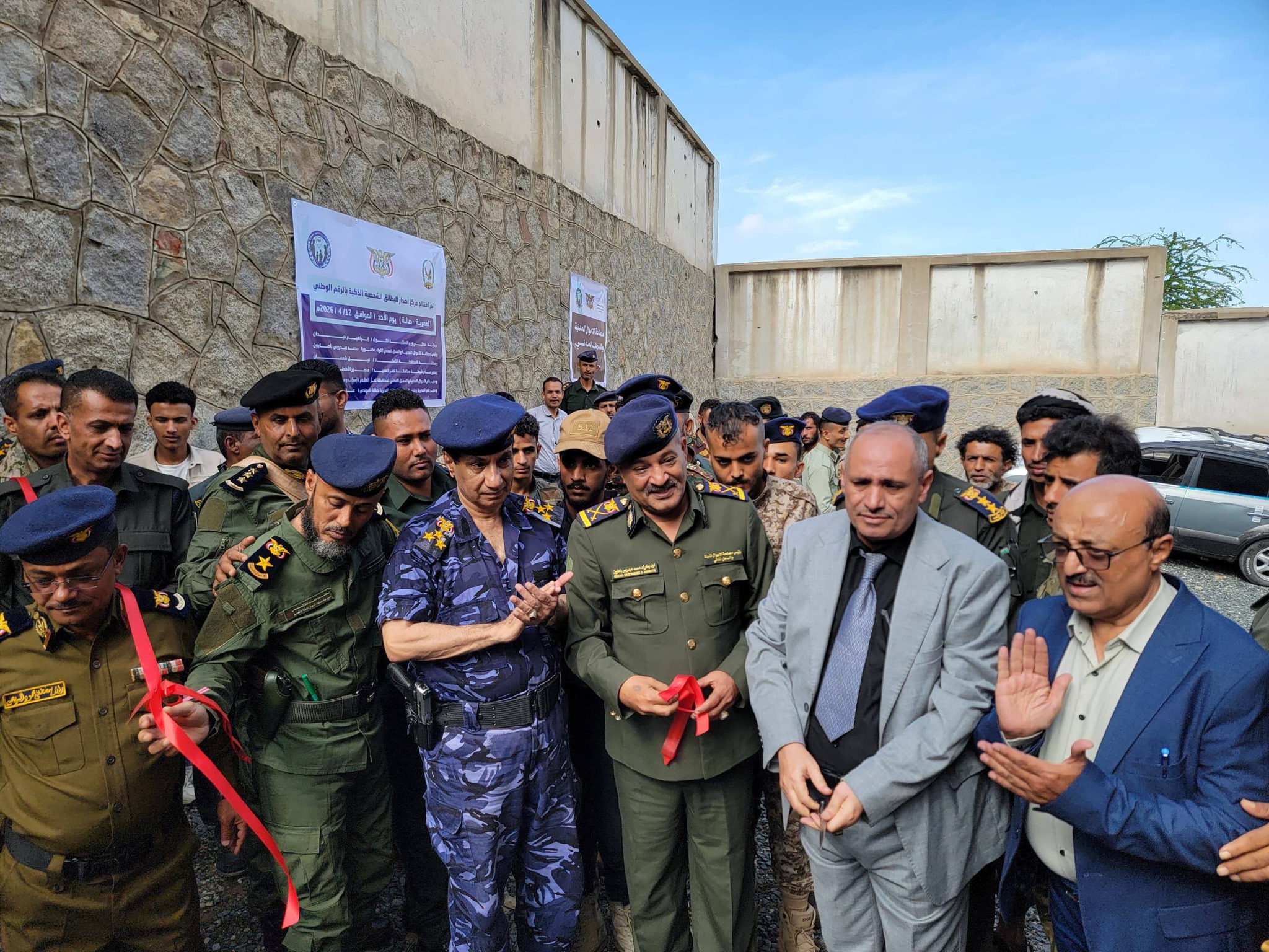 تعز.. تدشين العمل بفرعي الأحوال المدنية في مديريتي صالة والوازعية