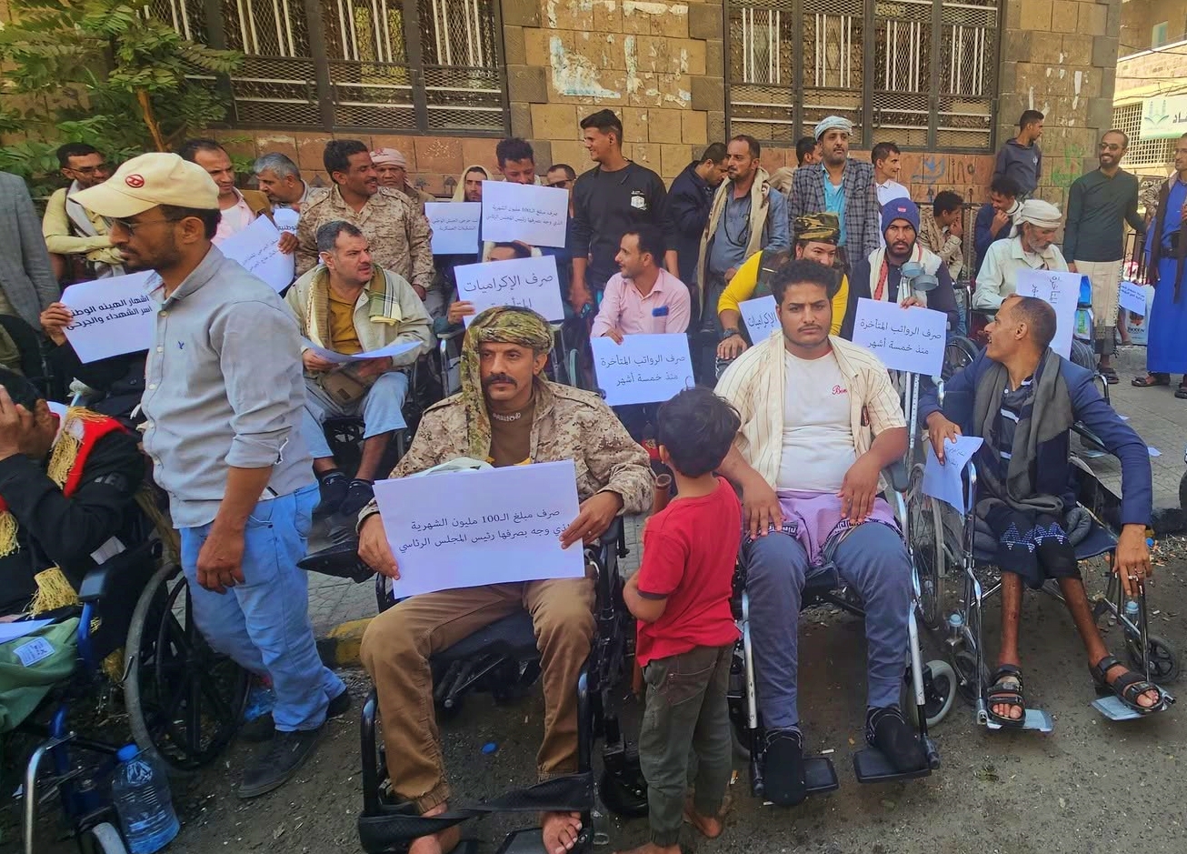جرحى الجيش في تعز أثناء وقفة إحتجاجية الثلاثاء 11 نوفمبر 2025