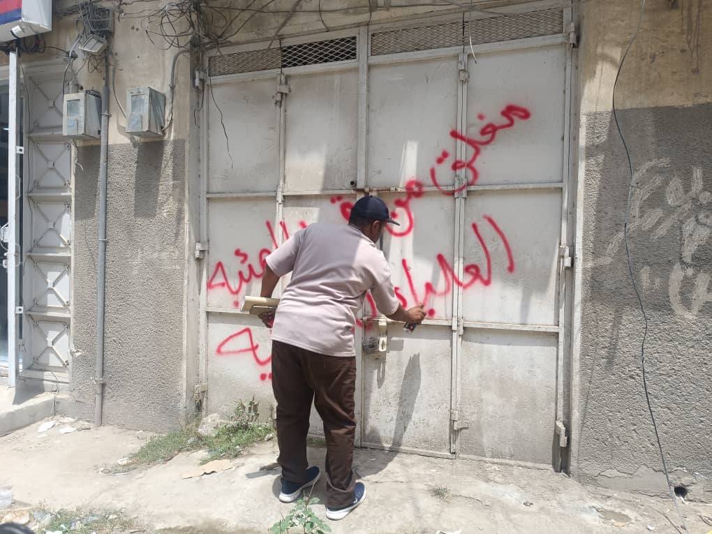 حضرموت.. إغلاق 13 وكالة دوائية مخالفة لتسعيرة الأدوية الجديدة في المكلا