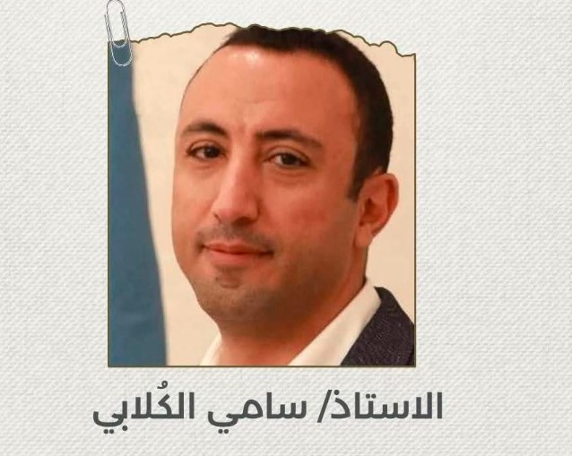 زوجة موظف أممي مختطف تكشف عن تدهور صحته في سجون مليشيات الحوثي