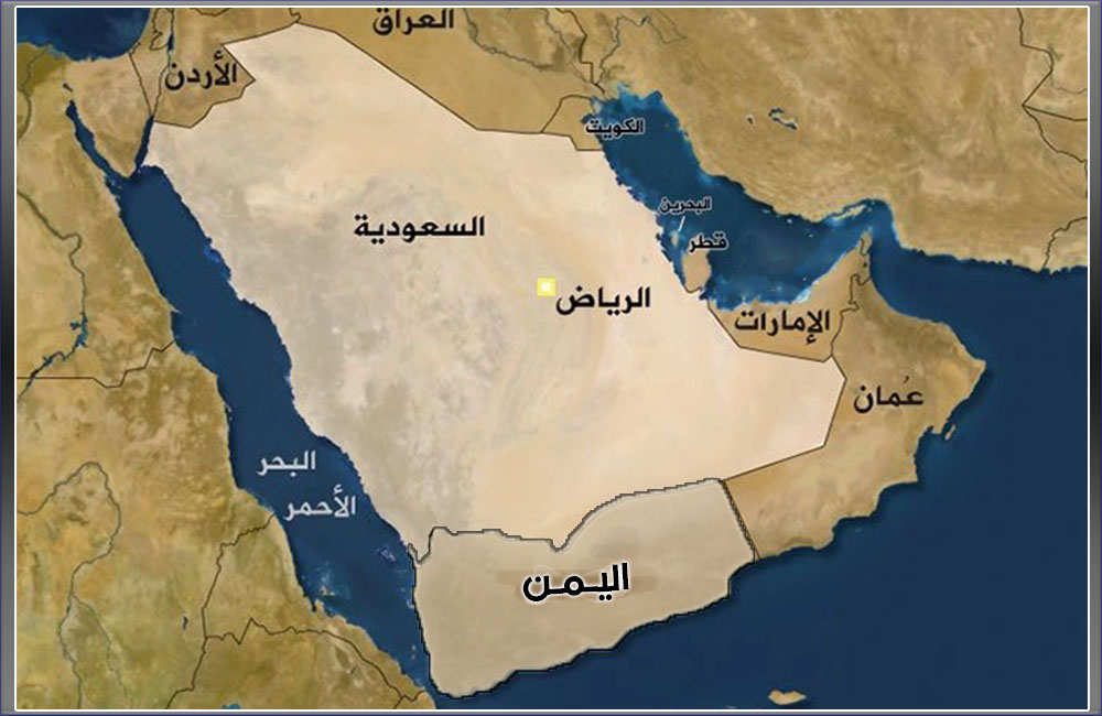 تحليل: اليمن الموحد والقوي كحليف إستراتيجي للسعودية في مواجهة المشروع الإيراني