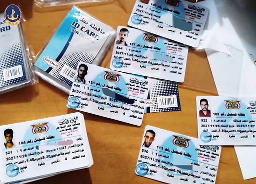 خفر السواحل تعلن تدشين صرف الملكيات الإلكترونية للصيادين وترسيم القوارب في أبين