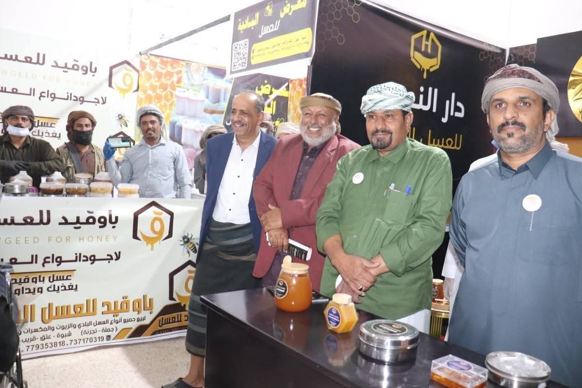 تدشين مهرجان العسل الأول في شبوة