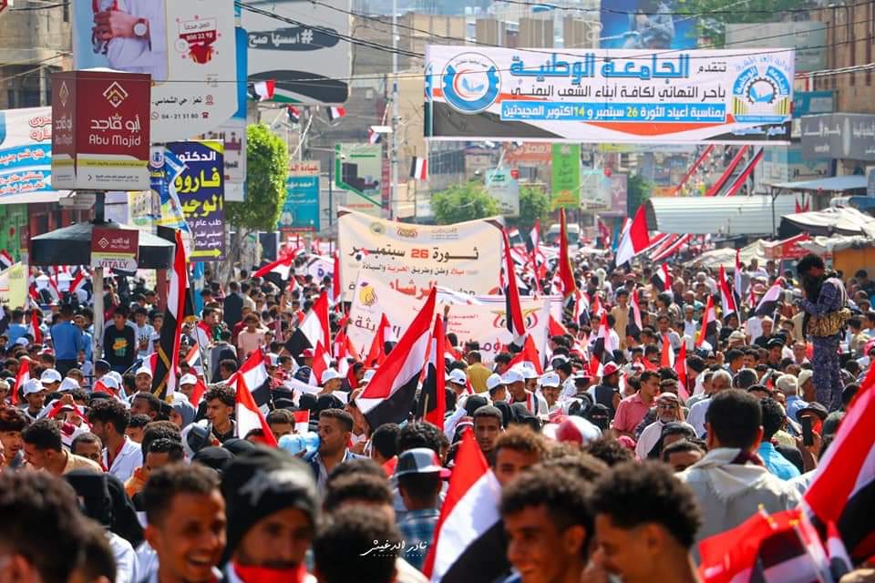 من رمز الحرية إلى مشهد القمع.. الحوثيون يحوّلون ذكرى 26 سبتمبر إلى موجة اختطافات واسعة