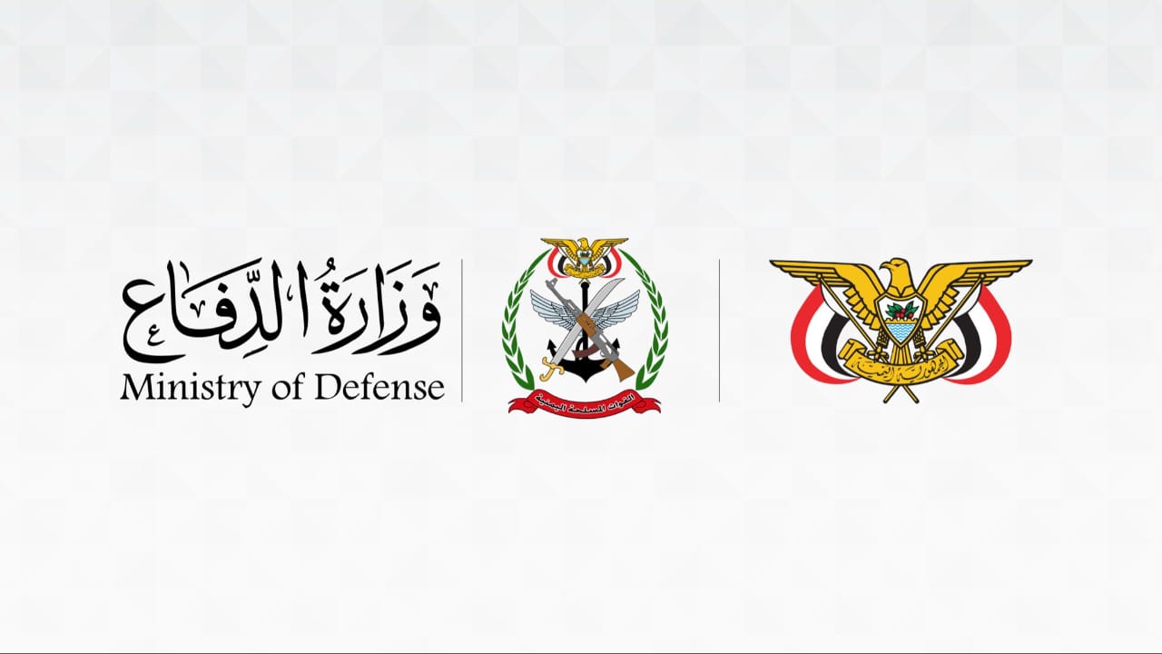 وزارة الدفاع تنفي تشكيل لجنة بمحور طور الباحة وتحذر من أرقام حوثية