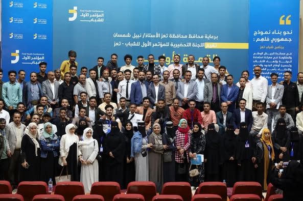 مؤتمر الشباب في تعز يدعو لإصلاحات شاملة ودعم الجيش وكسر الحصار الحوثي 