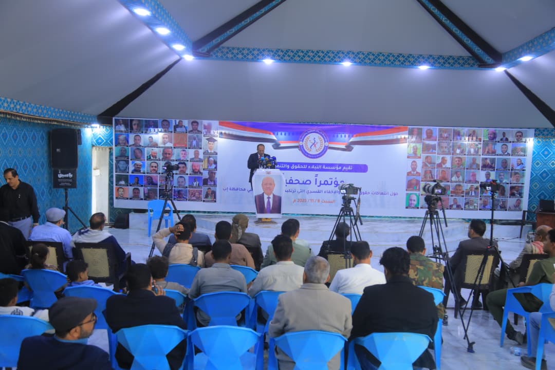 غياب بلا أثر.. تقرير حقوقي يوثق إخفاء مليشيا الحوثي لـ99 مدنيًا في إب