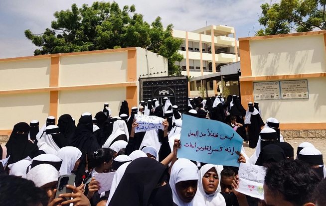حضرموت.. وقفات احتجاجية بالمكلا تنديداً بإيقاف المعلمين المتعاقدين عن العمل