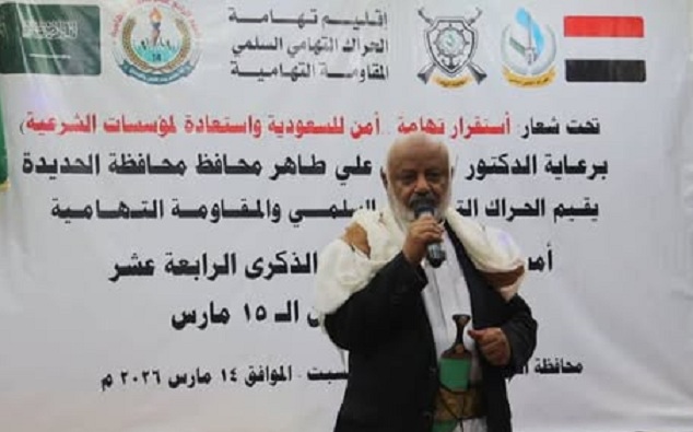 محافظ الحديدة: ساعة الصفر لتحرير تهامة وإنهاء الانقلاب الحوثي قد اقتربت