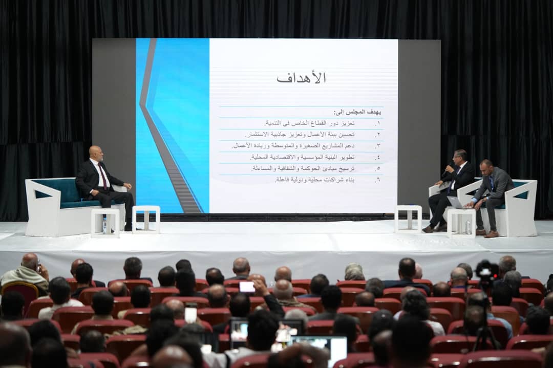 تعز.. إشهار المجلس الاقتصادي التنموي المحلي كأول منصة مؤسسية من نوعها في اليمن