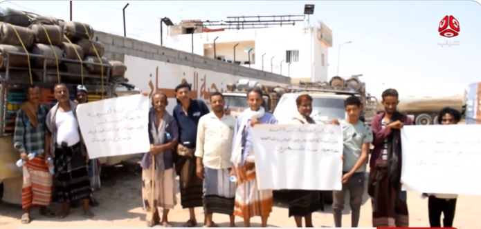تعز: احتجاجات في حيفان للمطالبة بإعادة حصة المديرية من الغاز المنزلي